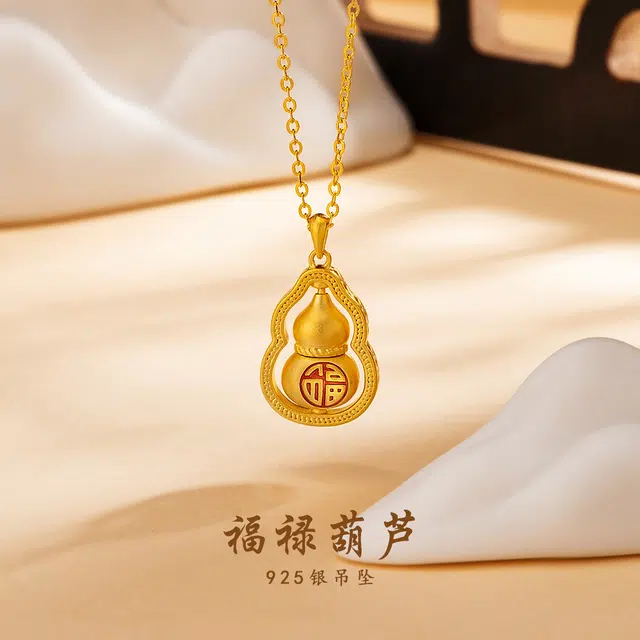 S925