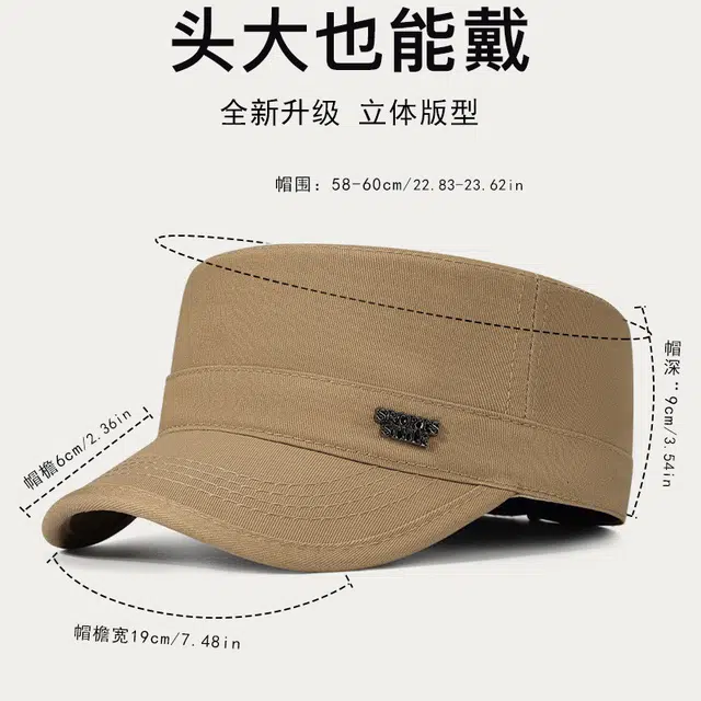 顶瓜瓜 四季款全封口平顶帽户外单针拼接时尚休闲 聚酯纤维 遮阳帽 男款