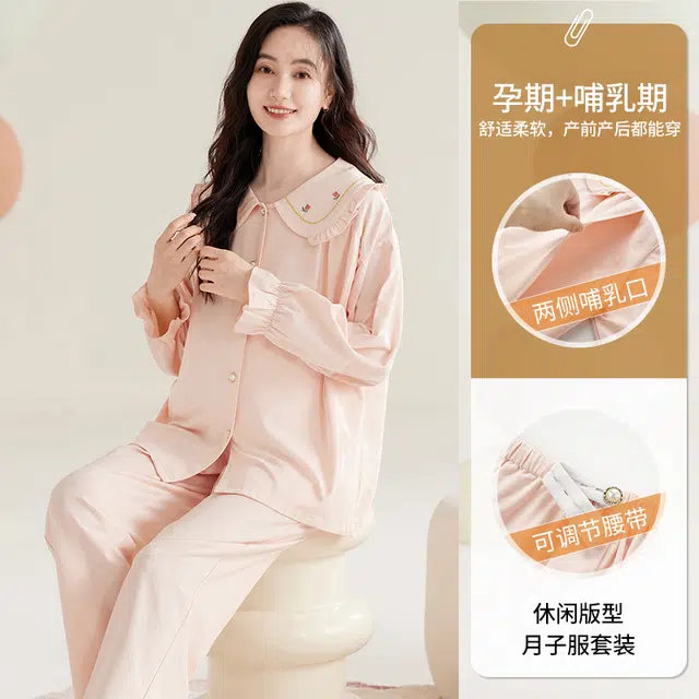 帕兰朵 简约柔软亲肤舒适翻领开衫长袖休闲可外穿长裤睡衣套装 女款