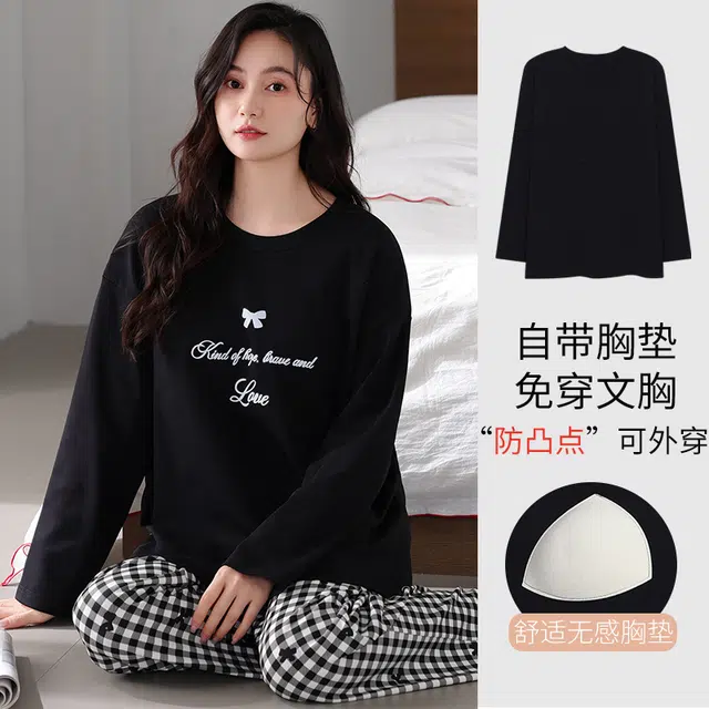 帕兰朵 舒适带胸垫简约长袖长裤家居服睡衣套装 女款