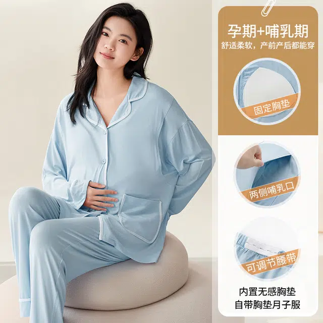 帕兰朵 翻领长袖孕妇哺乳期带胸垫一体简约月子服睡衣套装 女款