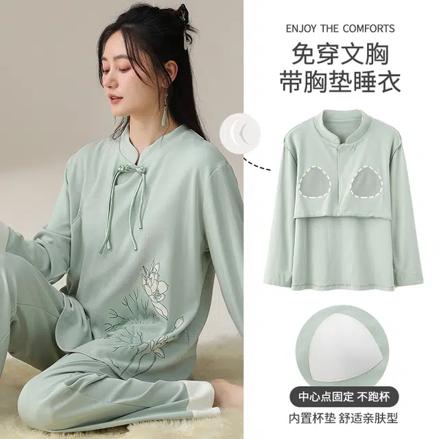 帕兰朵 国风带胸垫可外穿舒适长袖长裤家居服睡衣套装 女款