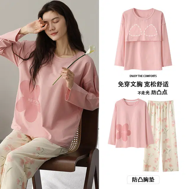 帕兰朵 带胸垫休闲舒适长袖长裤可外穿家居服睡衣套装 女款