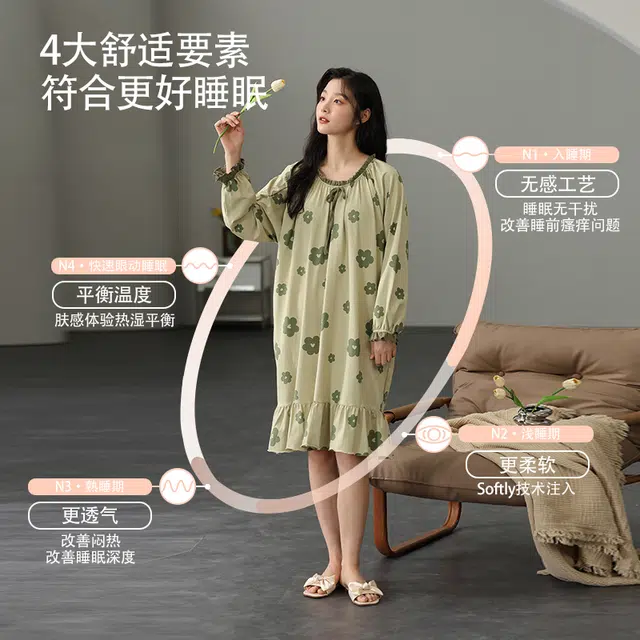帕兰朵 圆领简约舒适植物花卉长袖睡裙 女款