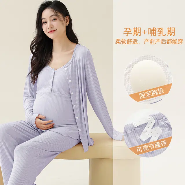帕兰朵 薄款纯色舒适亲肤月子服睡衣套装 女款