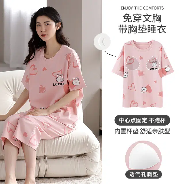 帕兰朵 带胸垫短袖七分裤休闲家居服睡衣套装 女款