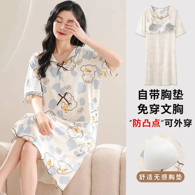 帕兰朵 简约亲肤舒适带胸垫凉感短袖休闲可外穿睡裙 女款