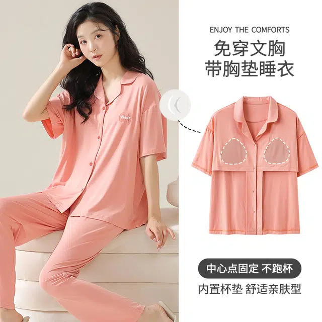 帕兰朵 开衫翻领带胸垫短袖长裤简约莫代尔家居服夏季睡衣套装 女款