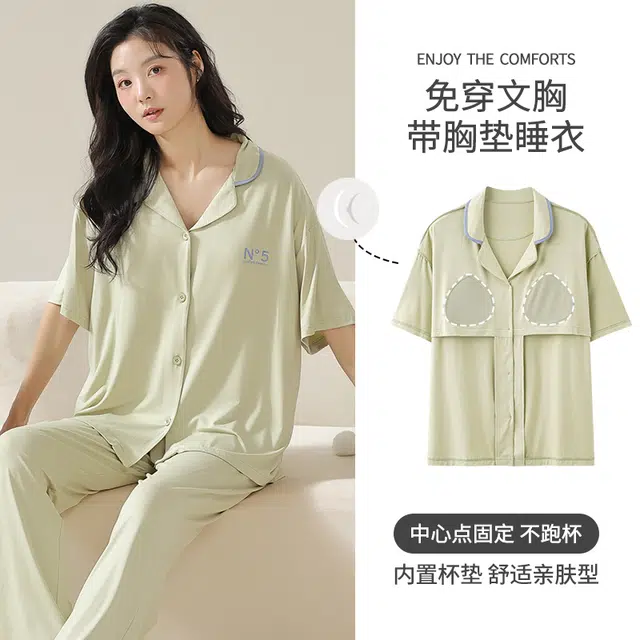 帕兰朵 开衫翻领带胸垫短袖长裤简约莫代尔家居服夏季睡衣套装 女款