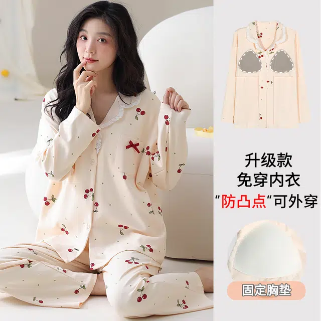 帕兰朵 甜美开衫带胸垫休闲长袖长裤可外穿睡衣套装 女款
