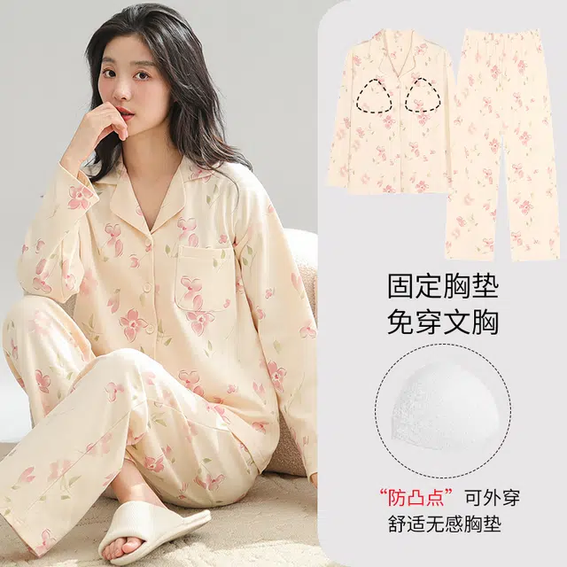 帕兰朵 带胸垫甜美开衫防凸点长袖长裤家居服睡衣套装 女款