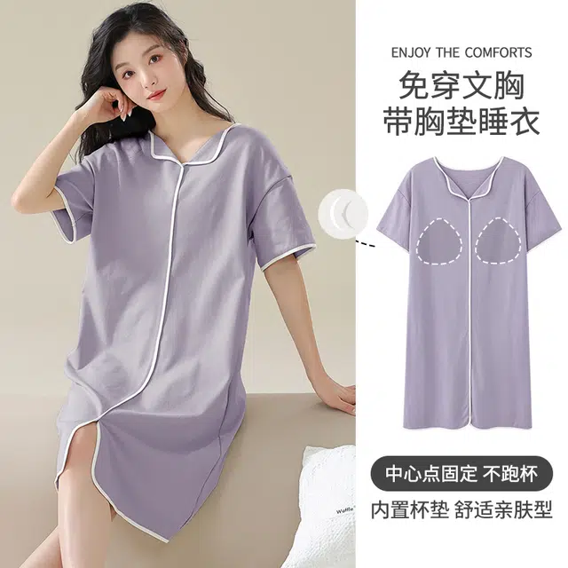 帕兰朵 带胸垫可外穿简约套头短袖睡裙 女款