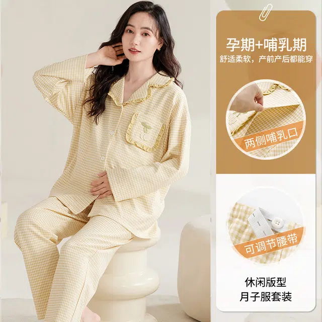 帕兰朵 简约亲肤舒适翻领开衫长袖休闲可外穿长裤睡衣套装 女款