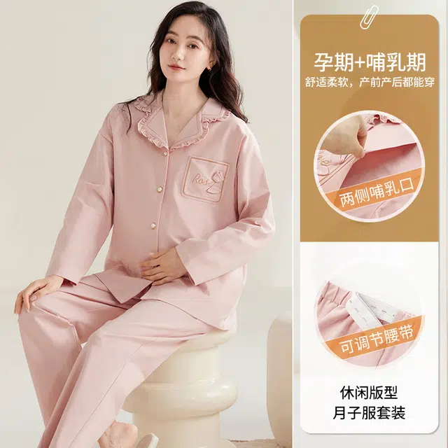 帕兰朵 简约亲肤舒适翻领开衫长袖休闲可外穿长裤睡衣套装 女款