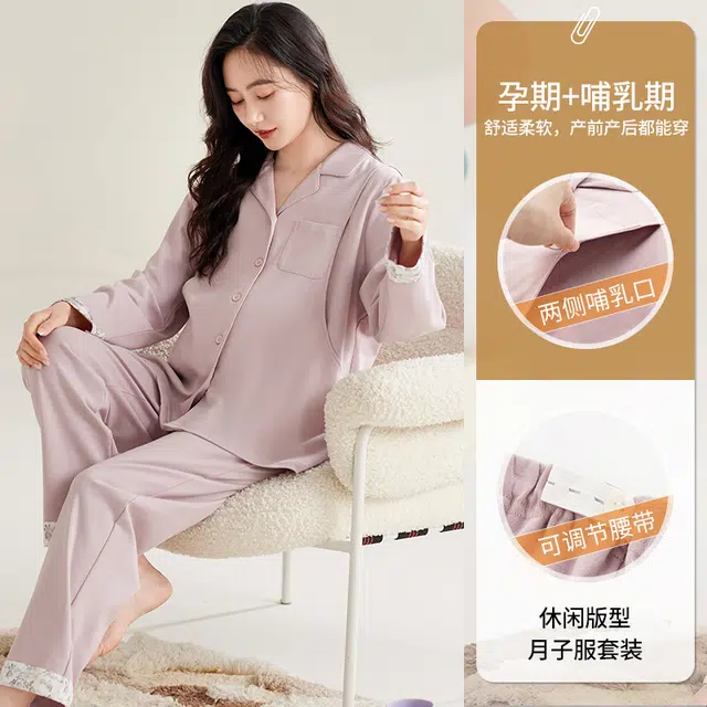 帕兰朵 简约亲肤舒适翻领开衫长袖休闲可外穿长裤睡衣套装 女款