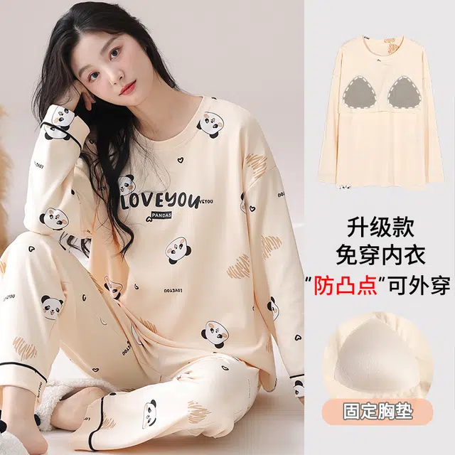 帕兰朵 圆领长袖带胸垫简约长裤睡衣套装 女款