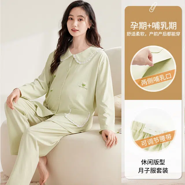 帕兰朵 简约柔软亲肤舒适翻领开衫长袖休闲可外穿长裤睡衣套装 女款