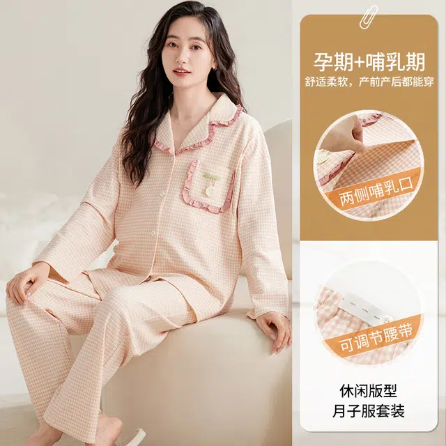 帕兰朵 简约亲肤舒适翻领开衫长袖休闲可外穿长裤睡衣套装 女款