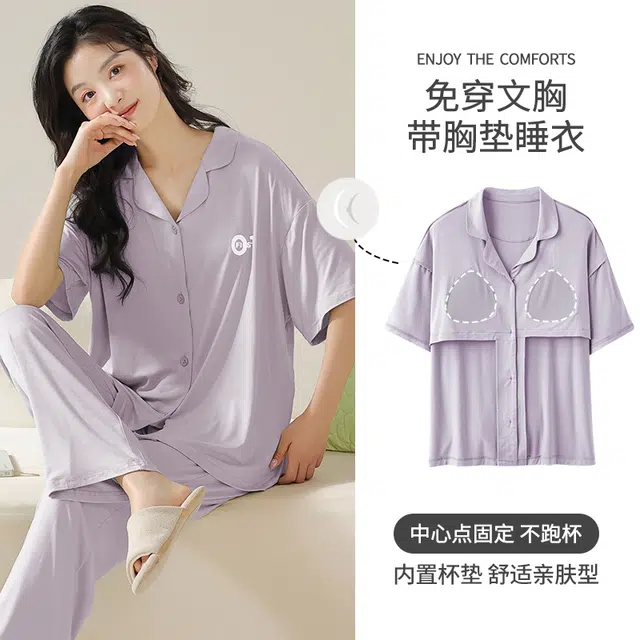 帕兰朵 开衫翻领带胸垫短袖长裤简约莫代尔家居服夏季睡衣套装 女款