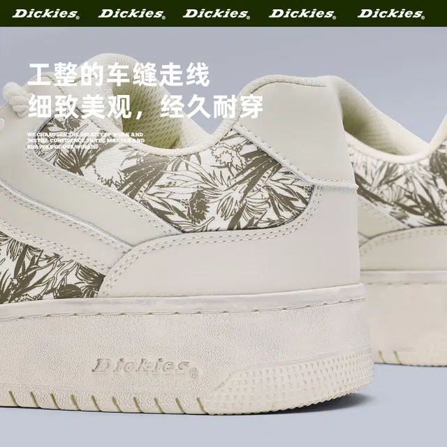 Dickies dunk