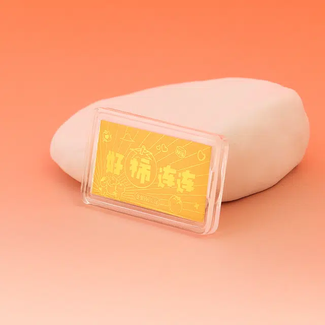 金小妹 好柿连连个性 足金 一口价 金豆金币金条 男女同款情侣款