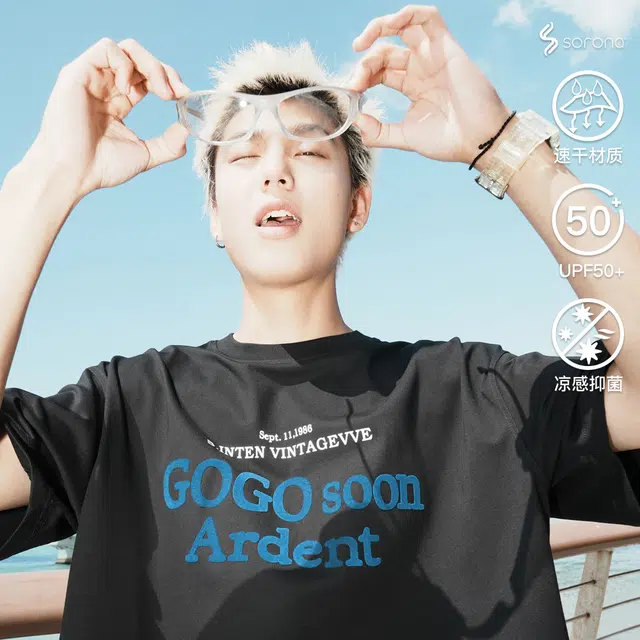 GOGOSOON T