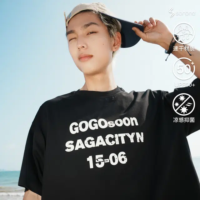 GOGOSOON T