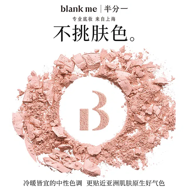 blank me 4g