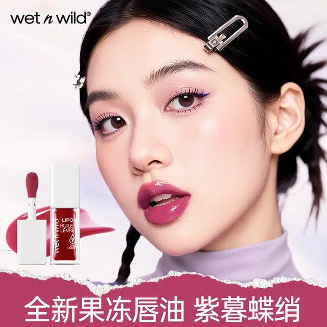 WET N WILD 7.1ml