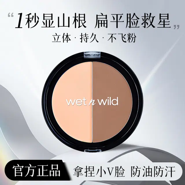 WET N WILD 12.5g
