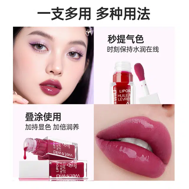 WET N WILD 7.1ml