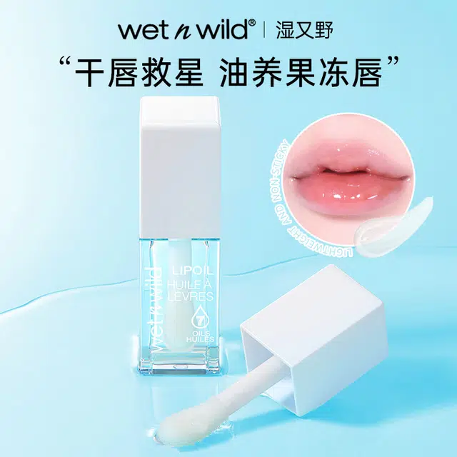 WET N WILD 7.11ml