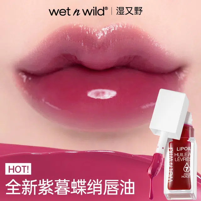 WET N WILD 7.1ml