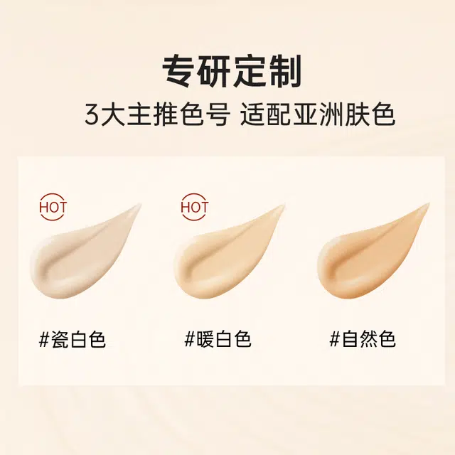 WET N WILD 32ml