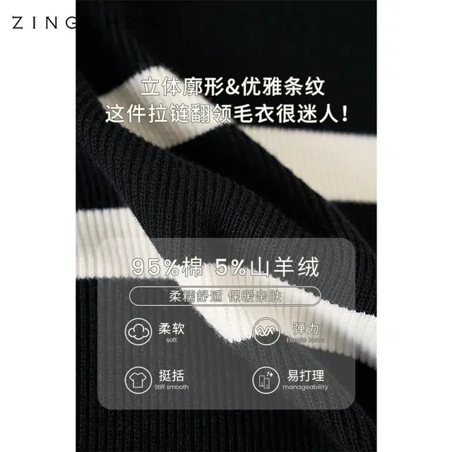 ZINGCHEN