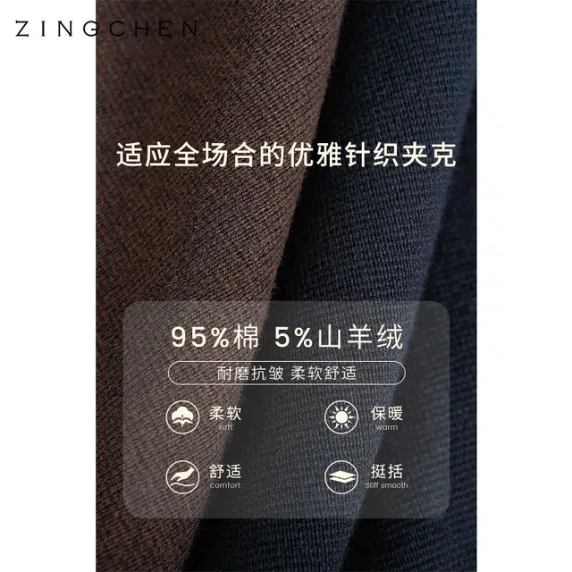 ZINGCHEN