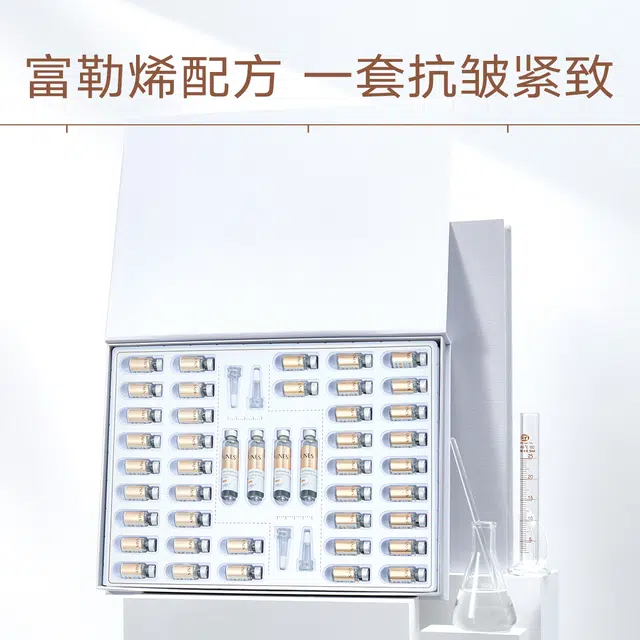 优理氏 优理氏富勒烯修护冻干粉套盒 提拉紧致 补水保湿