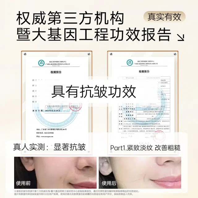 优理氏 双胶原维稳填充胶原蛋白喷雾 保湿 紧致抗皱淡纹抗老