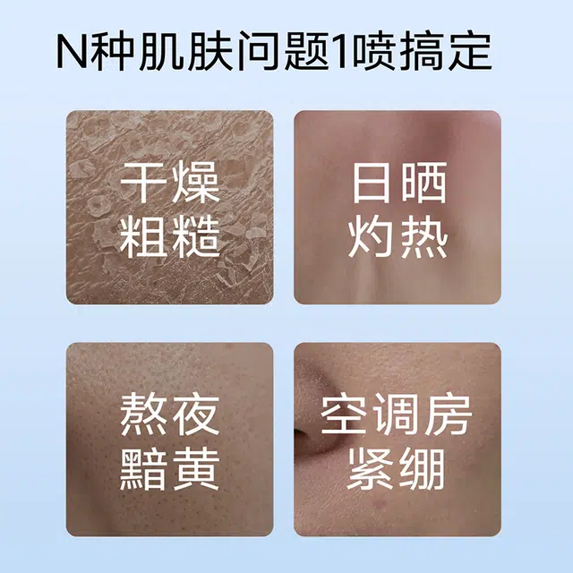 200ml*2