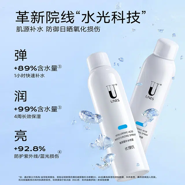 200ml*2