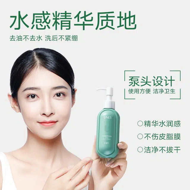 优理氏 白参菌控油洁颜蜜洁面 保湿控油清洁 痘痘肌油痘肌 得物品牌免单福袋（天天抽免单活动专属 非卖品）平衡水油
