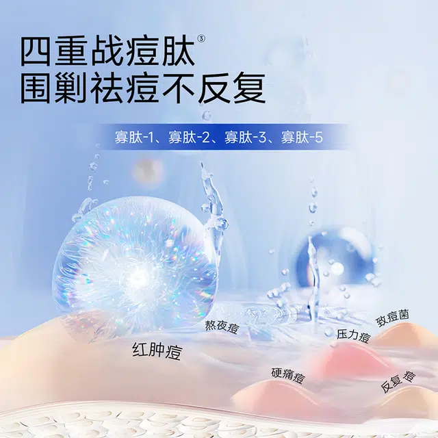 优理氏 寡肽多效冻干粉玻尿酸水光盈润 护肤套盒 保湿祛痘改善暗沉