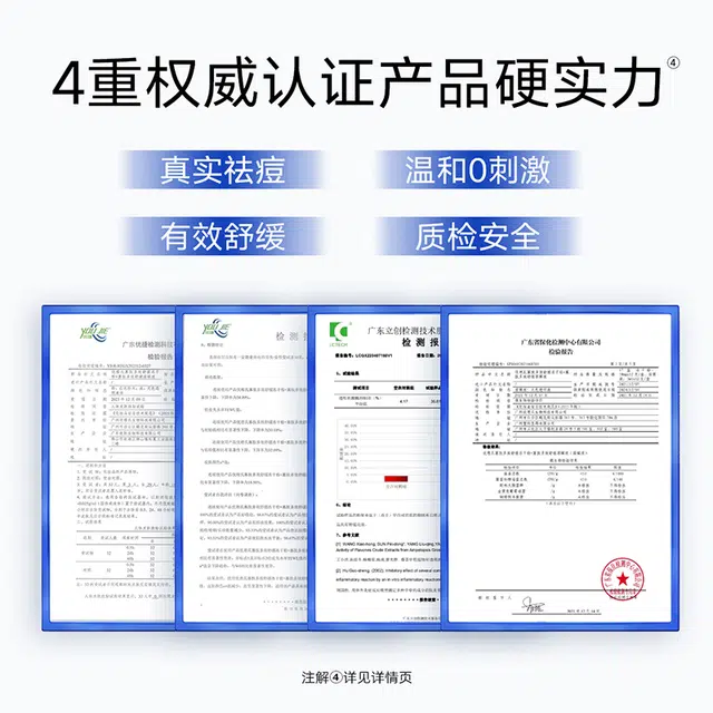 优理氏 寡肽多效冻干粉玻尿酸水光盈润 护肤套盒 保湿祛痘改善暗沉