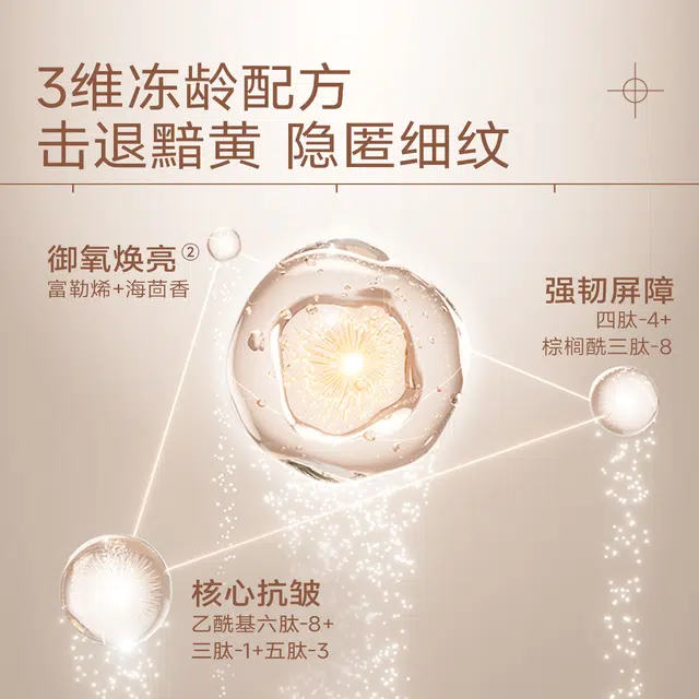 优理氏 优理氏富勒烯修护冻干粉套盒 提拉紧致 补水保湿