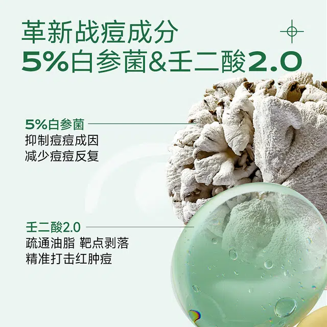 30ml
