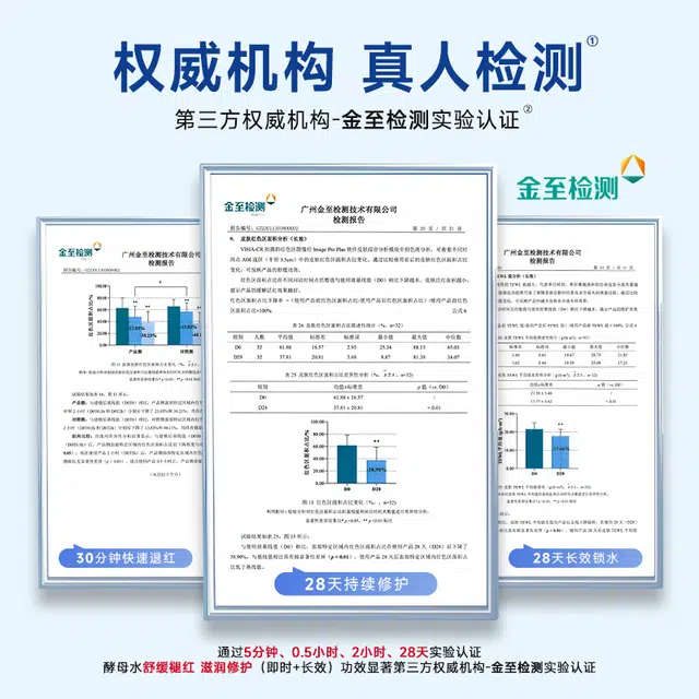 优理氏酵母修护精华水爽肤水补水保湿护肤水湿敷舒缓淡红护肤品小样