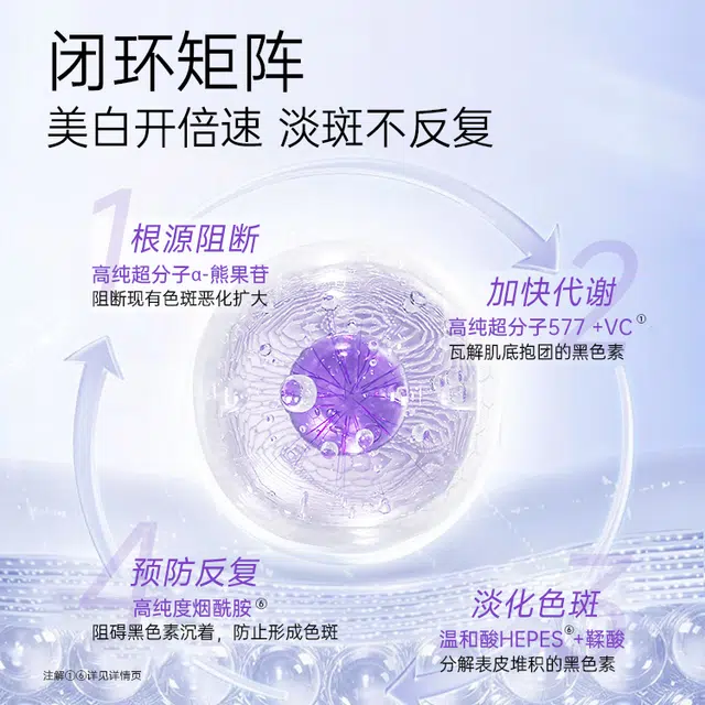 优理氏  美白淡斑精华霜 霜状 提亮淡斑美白 抗氧化去黄提亮
