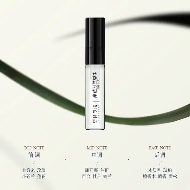 VALLEYSEA EDP 2.5ml