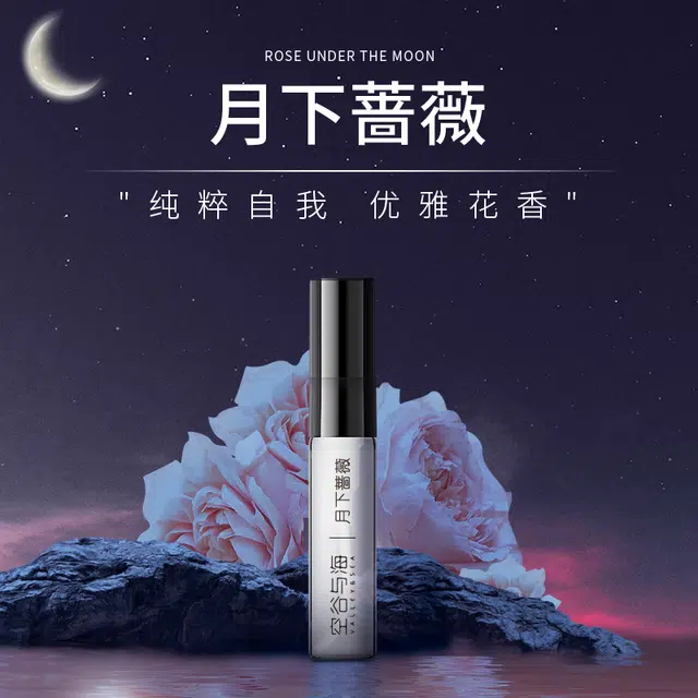 VALLEYSEA EDP 2.5ml