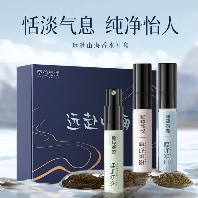 VALLEYSEA EDP 2.5ml*3